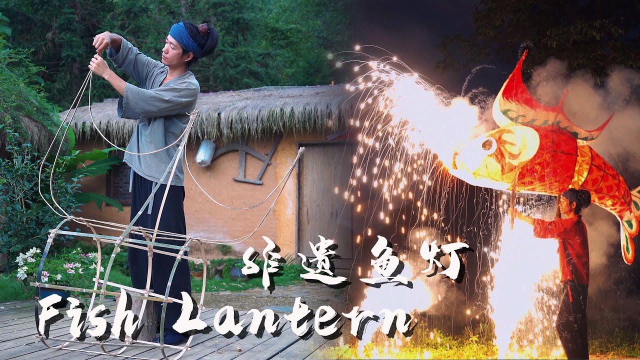 Over the Sea, a Bright Moon Shines: Intangible Cultural Heritage Fish Lantern