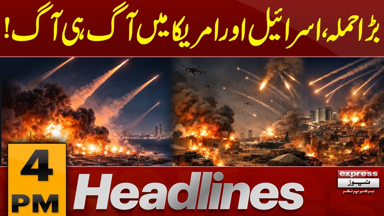 Israel Under Attack | Situation out of Control | 4 PM Headlines | Pakistan News