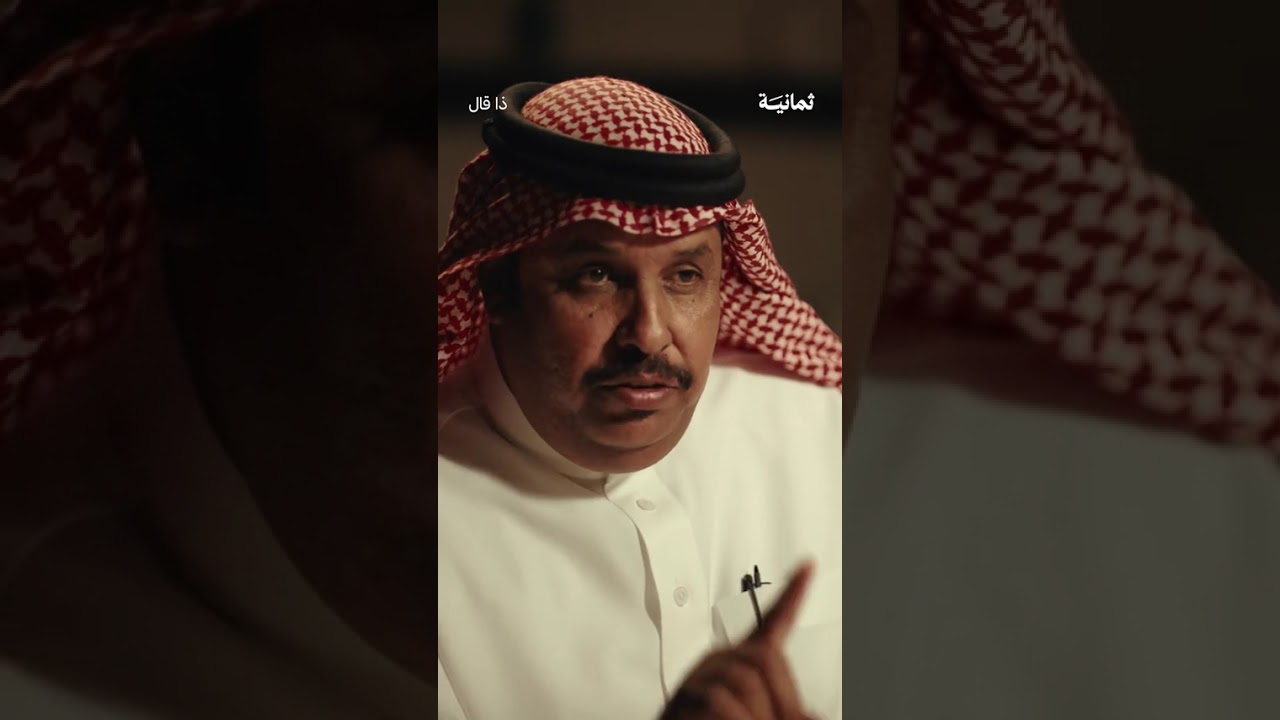بدر الشيب راديو ثمانية 