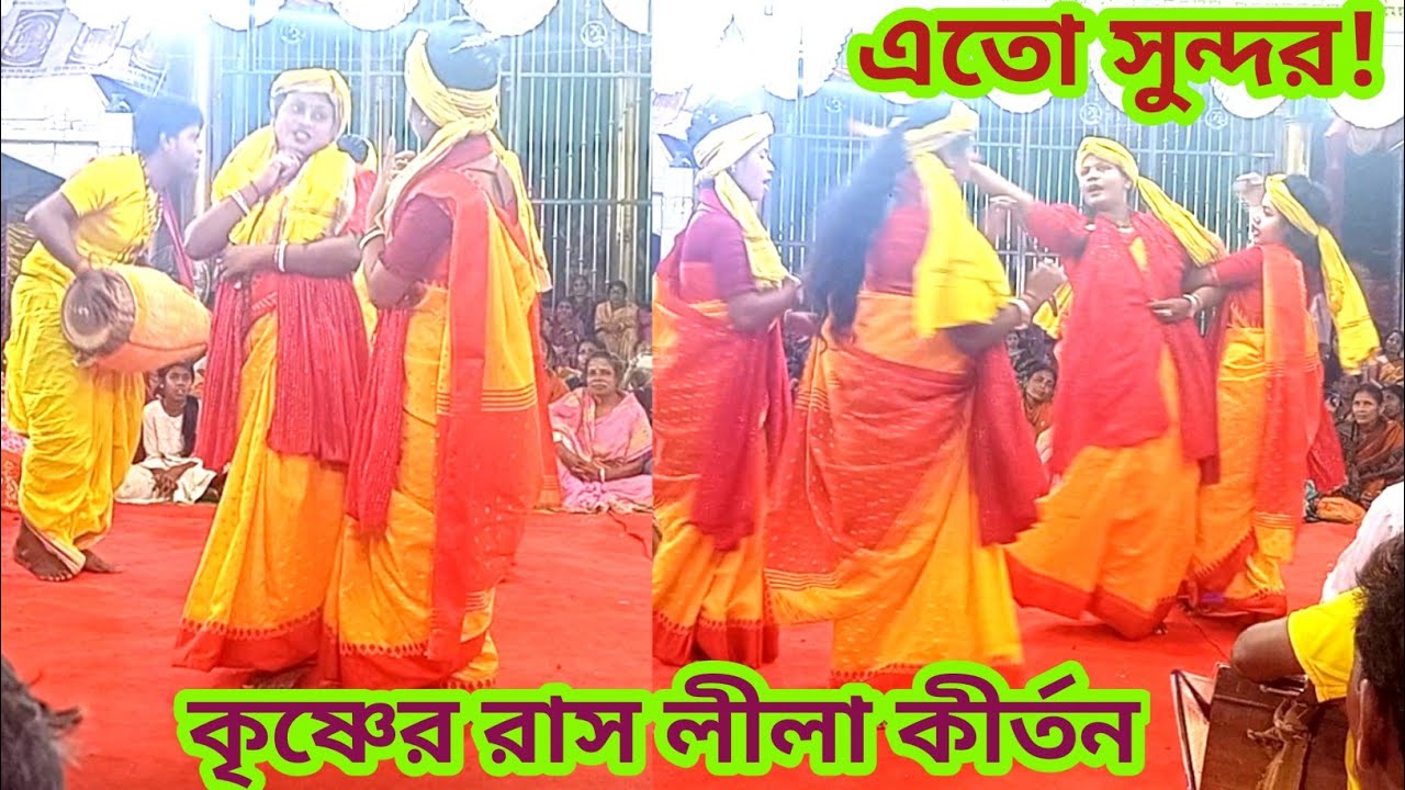 Hare Krishna kirtan || হরে কৃষ্ণ কীর্তন | এই রকম নাম সংকীর্তন হতে পারে | বগুড়া। 