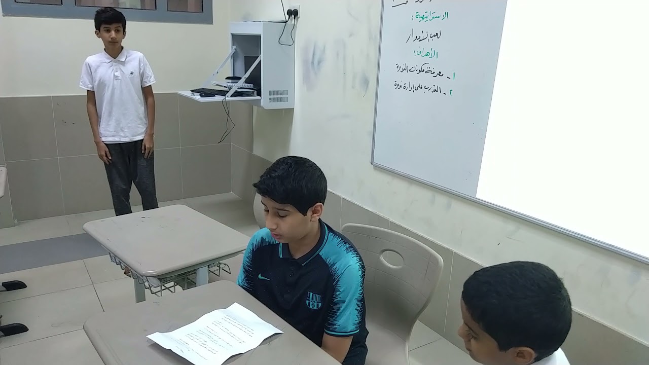 حصة تدريبية على نشاط إدارة ندوة