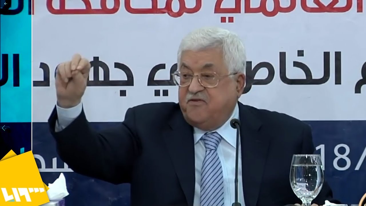 الرئيس الفلسطيني لا يؤمن بالحرب ويُعزي بمقتل إسرائيليين في القدس