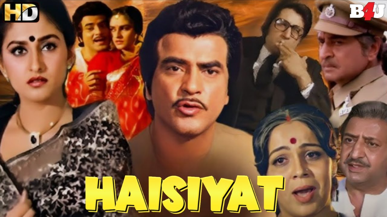 रिश्तों की बुनियाद हैसियत से नहीं, भरोसे से होती है - Jeetendra, Jaya Prada, Drama Movie - Haisiyat