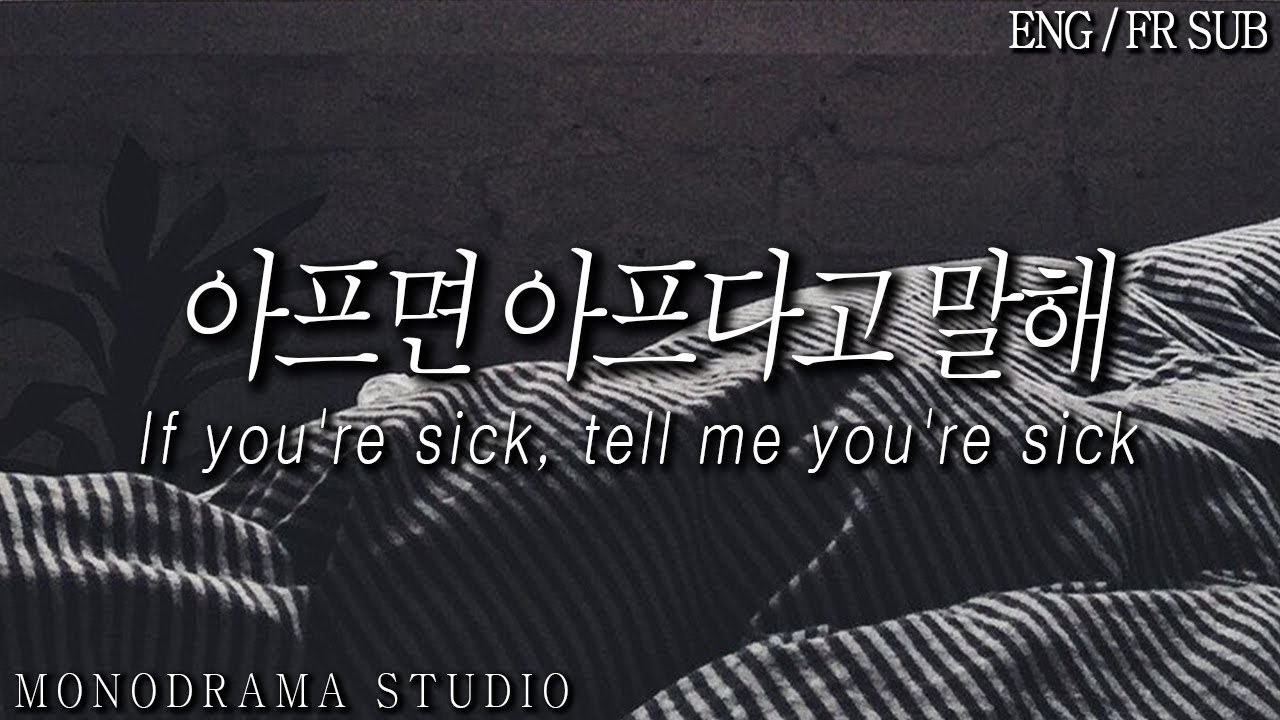 [ENG/FR SUB] 여자친구가 아픈 걸 계속 숨긴다 Role play ASMR