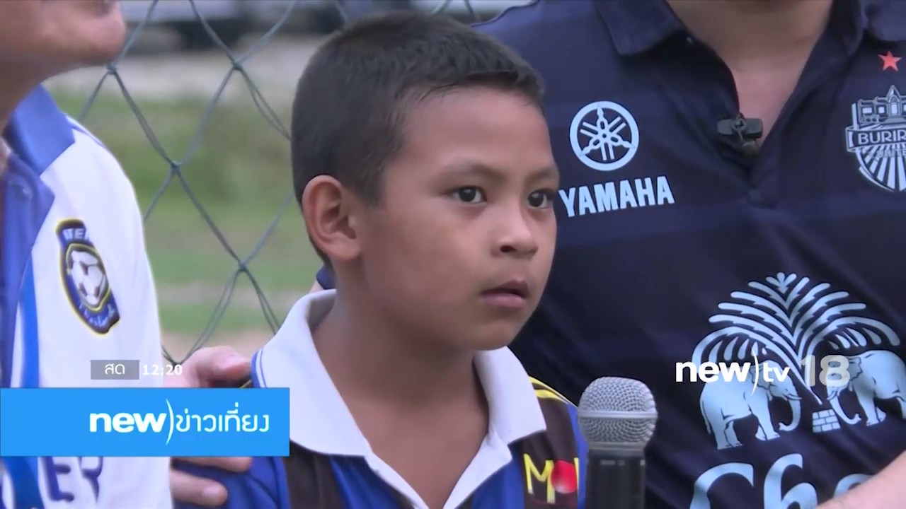 new)โต๊ะข่าว เปิดใจน้องพี แข้งทอง ขอสัญชาติไทย | 13-01-60 | new)ข่าวเที่ยง | new)tv