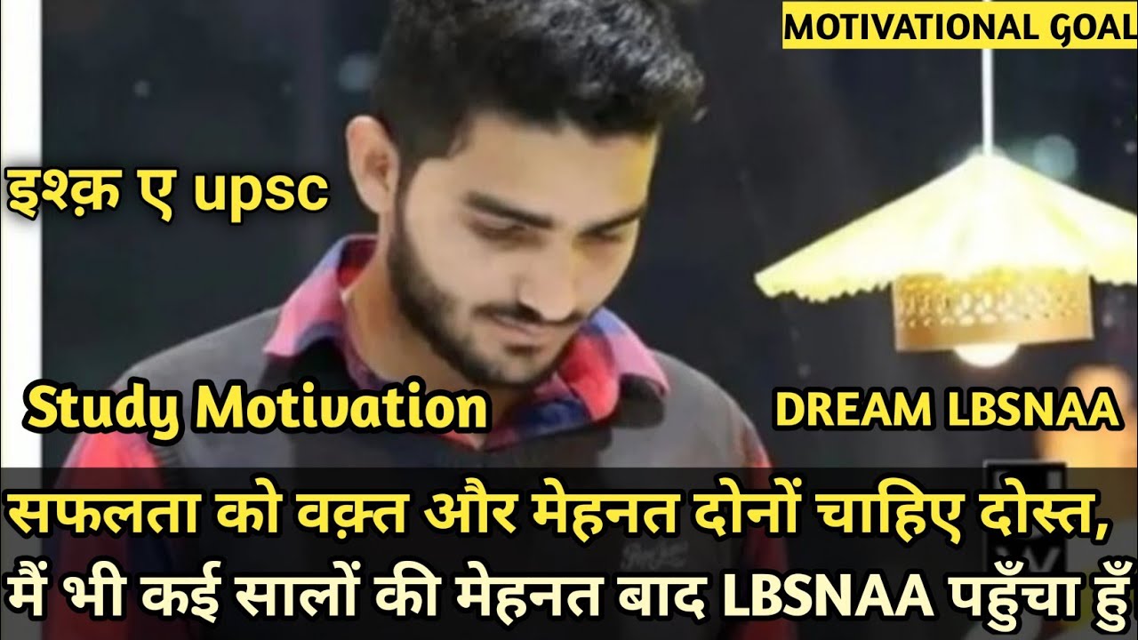upsc motivational video😍| ias motivational song 🔥| motivational songs 🎧 | upsc song🌷 | ias song🏃‍♂️