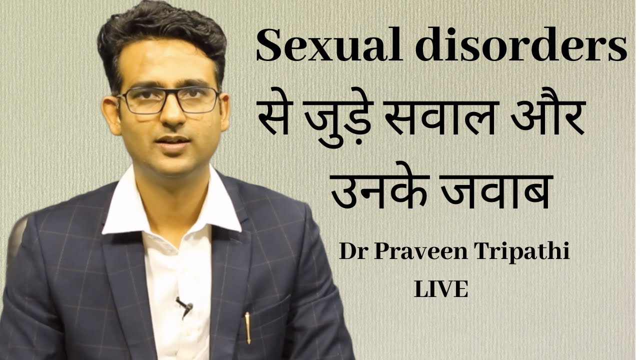 Erectile dysfunction, Premature ejaculation aur Hastmaithun myths- Dr Praveen Tripathi Live Session