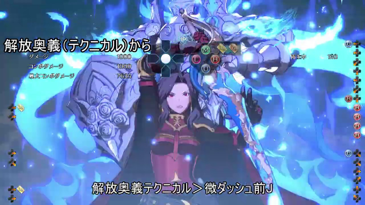 GBVS Katalina safe jump & safe jab setup　カタリナ詐欺飛び集