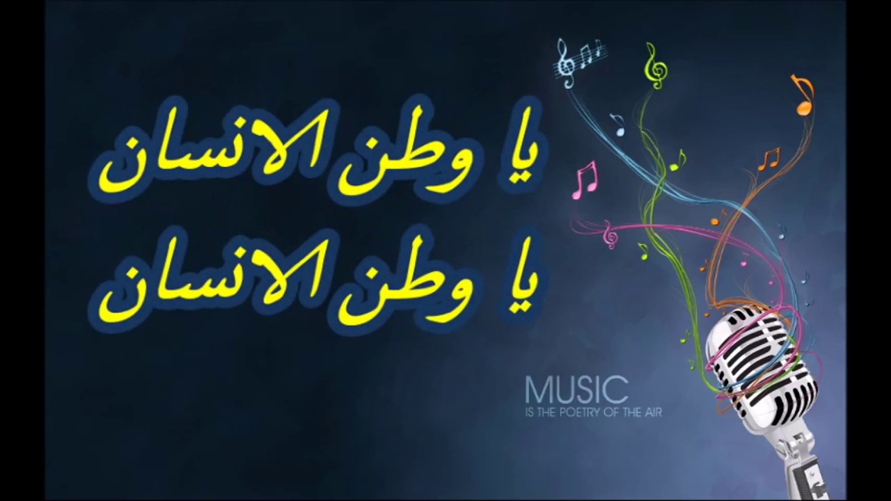 ترنيمة جاي بذبيحة حمد
