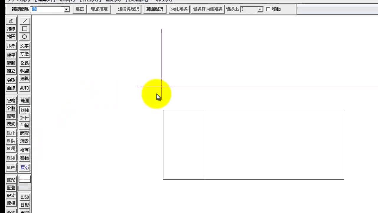寸法線の入れ方【Jw_cad 使い方.com】