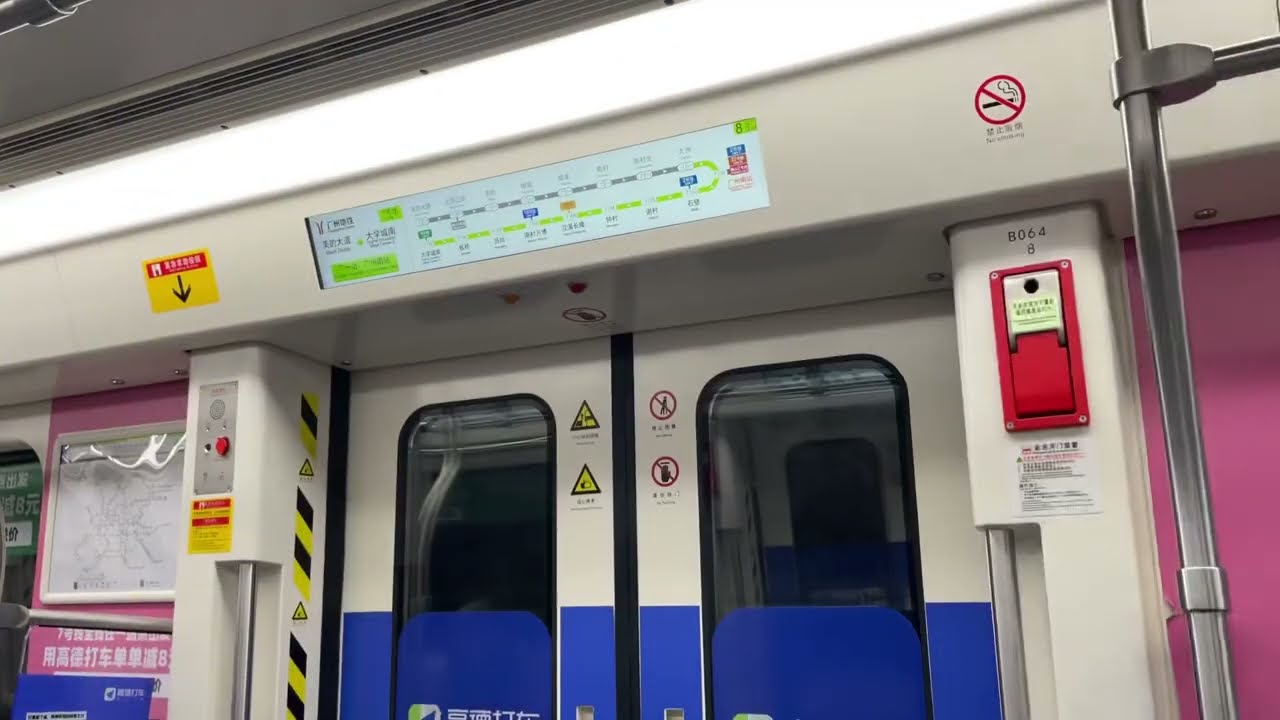 CRRC Qingdao Sifang Type-B9 EMU (064/065) - Beijiao Park➡️Guangzhou South (广州地铁7号线 Guangzhou Line 7)
