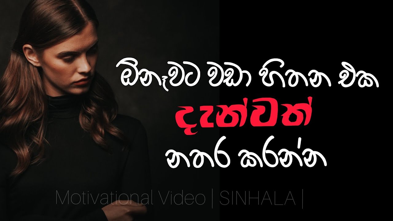 Stop Overthinking! | Motivational Video | #overthinking