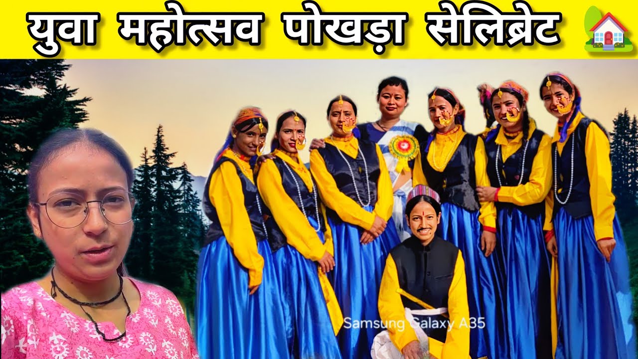 आज दोस्तो हम गए युवा महोत्सव पोखड़ा में ☺️@ pahadi culture