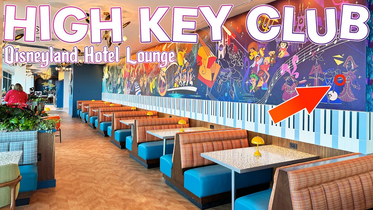 Секреты лаунжа High Key Club в отеле Disneyland.