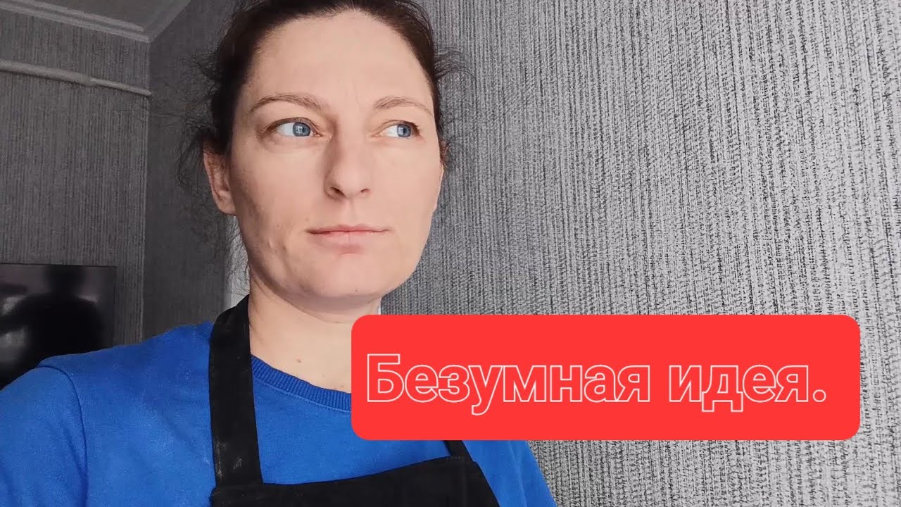 КУПИЛИ ДОМ./ ПЛАНЫ НА КУХНЮ./ ОТВЕЧАЮ НА ВОПРОСЫ./ ЗАСЫПАЛО СНЕГОМ. 
