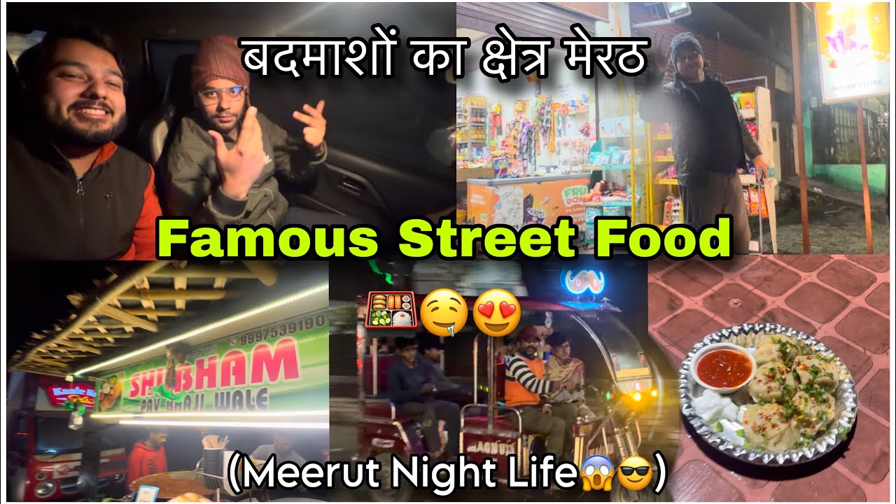 Famous Street Food 🍱😍 || बदमाशों का क्षेत्र मेरठ || Meerut Night Life😱😎