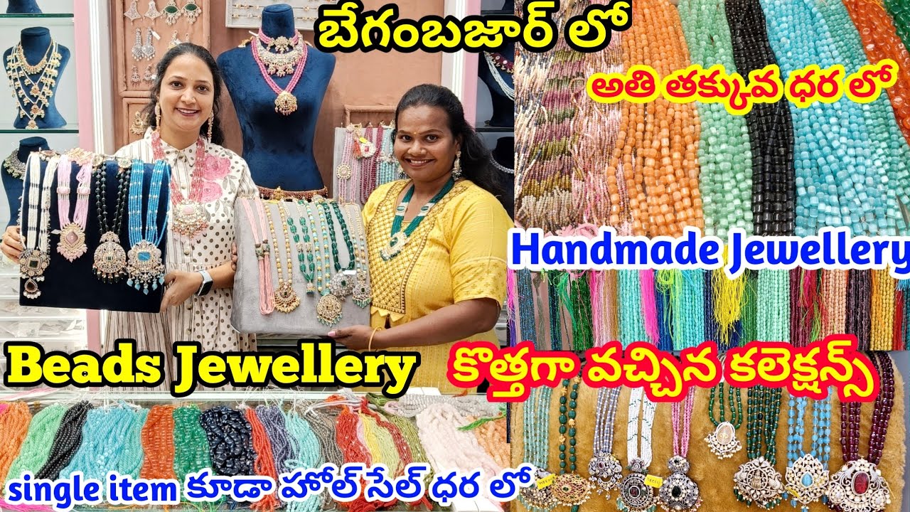 #begumbazar latest beads jewellery collection with price #beads #beadsjewellery #handmadejewellery