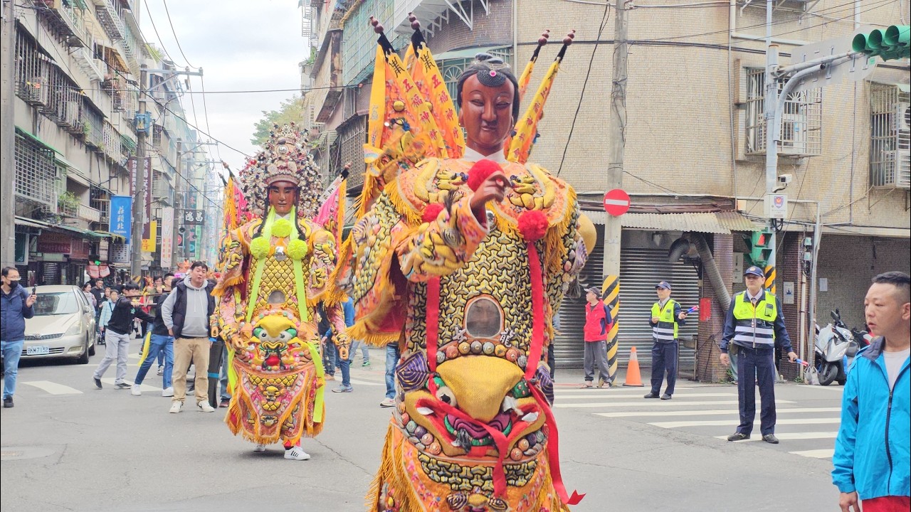 【石牌青聖宮+八里五福神將會-神將團＆石牌青聖宮-包府千歲 聖駕】~115石牌青聖宮包府千歲南巡進香回駕遶境
