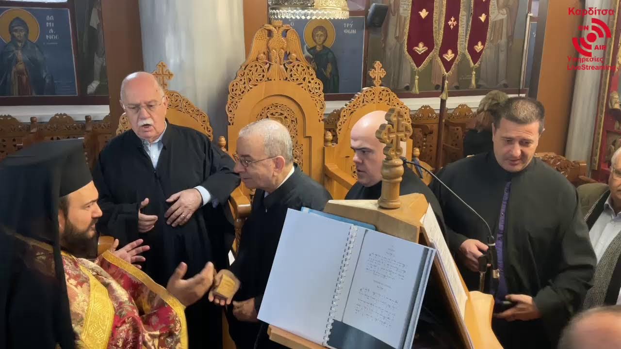 Αγία Παρασκευή Ελληνοπυργος Καρδίτσας