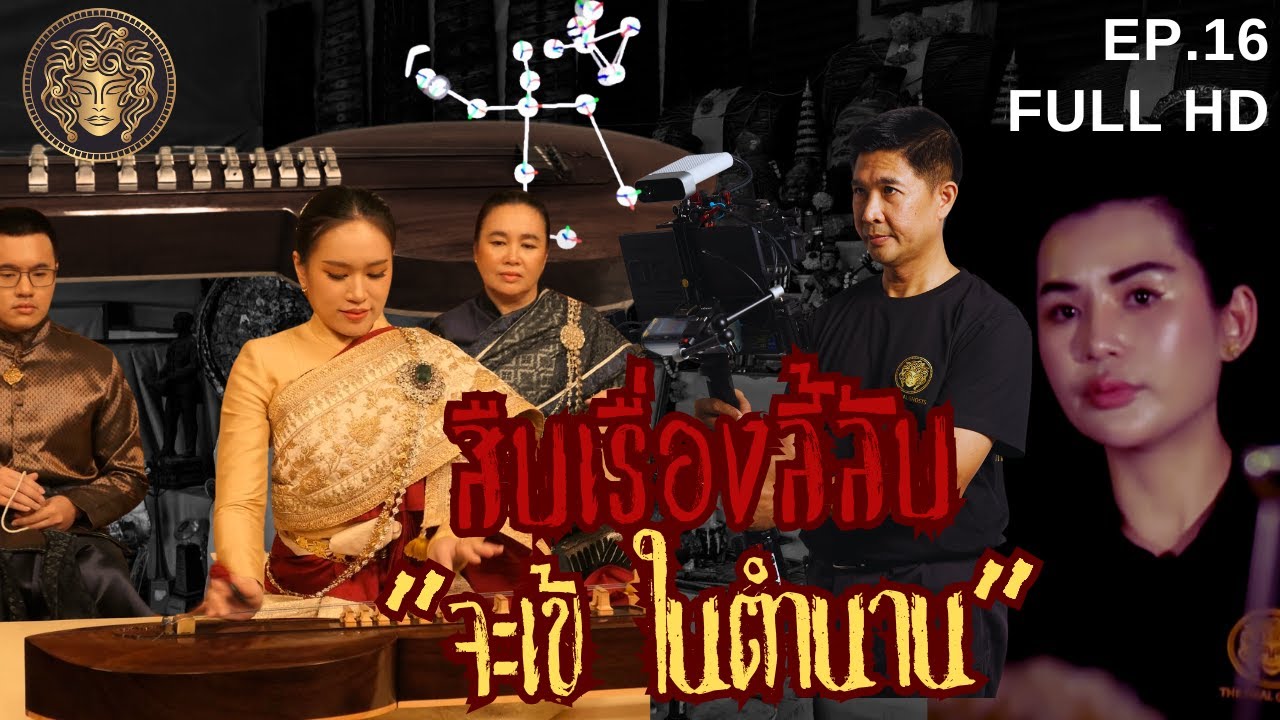 เรื่องลี้ลับ