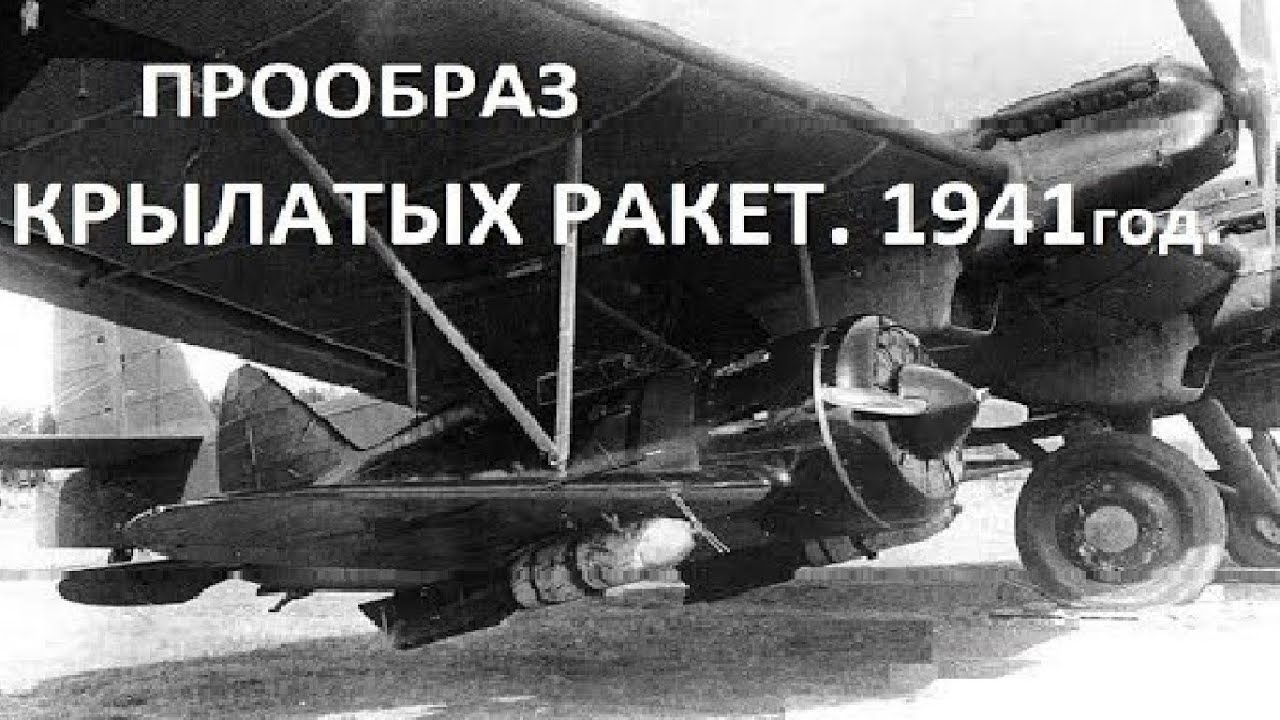 Воздушный цирк Вахмистрова в боях 1941 года