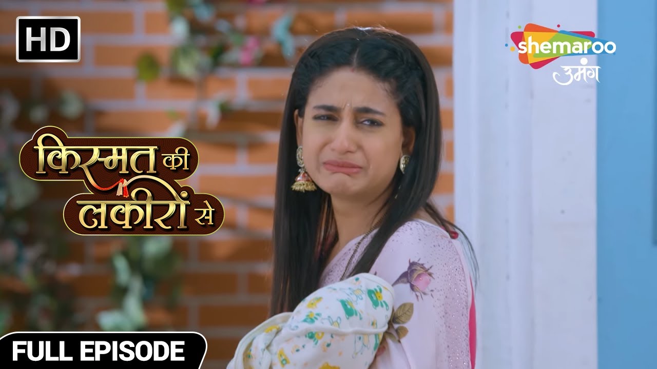 अभय को छोड़कर किया दिल्ली जाने का फैसला - Kismat Ki Lakiron Se - Hindi TV Show - Full Episode 234