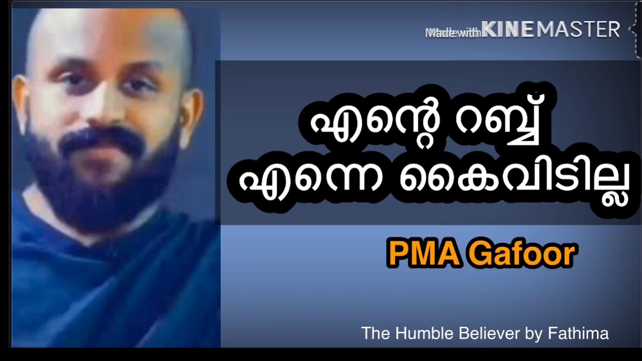 Pma Gafoor new speech 2020 | heart touching speech