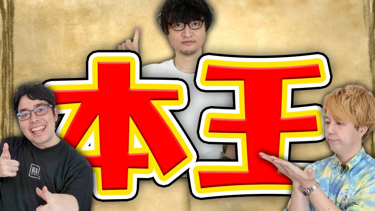 クイズ王なんだから「本のタイトル」くらい当ててね？