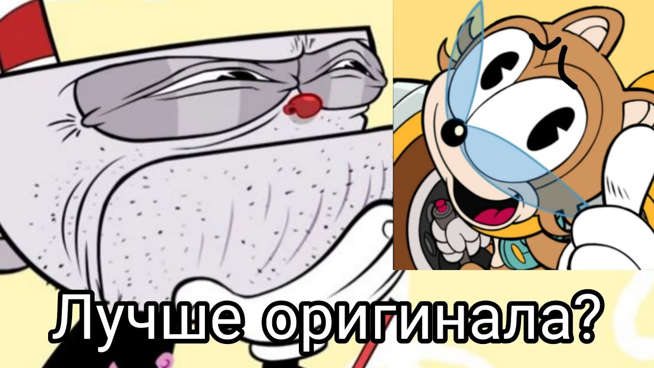 Acecraft лучше чем капхед? Или наоборот?#cuphead #acecraft