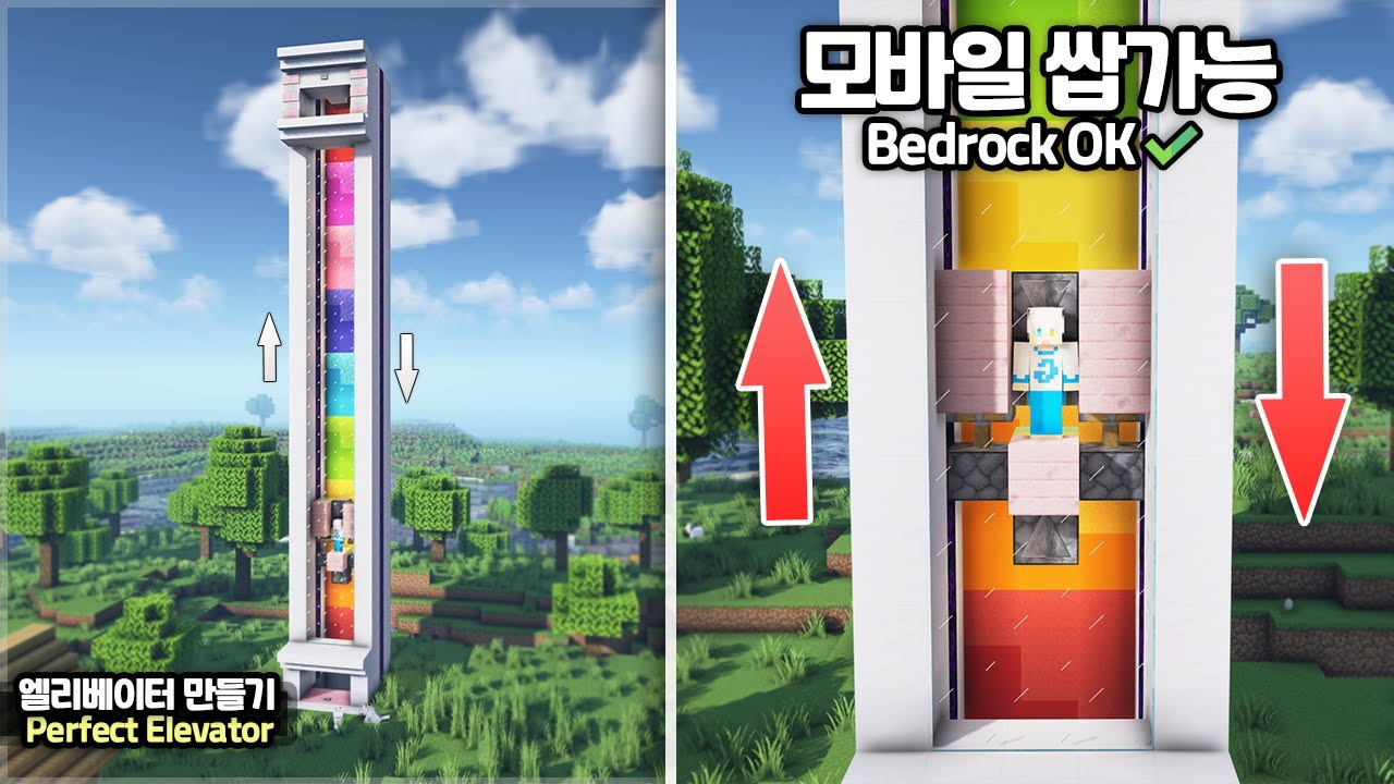 ⛏️ Учебник по Minecraft :: 🔧 Как построить лифт (новинка 2024 года) ☁️