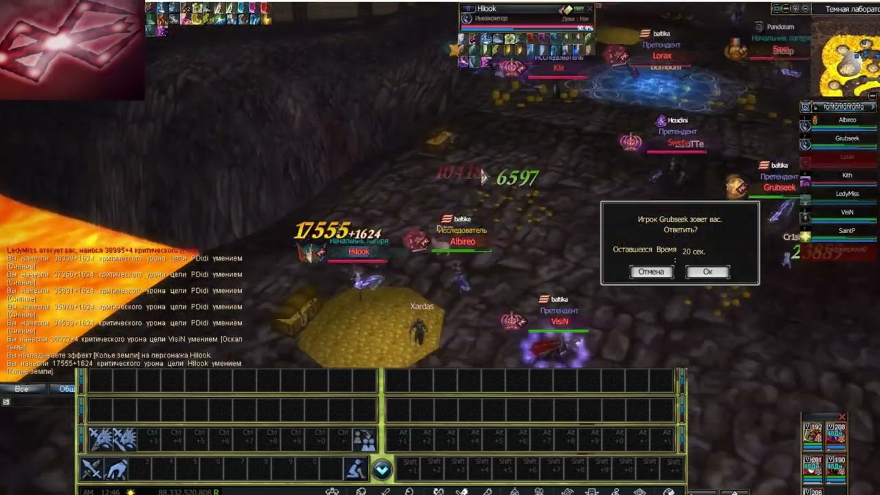 Rappelz Space Season4