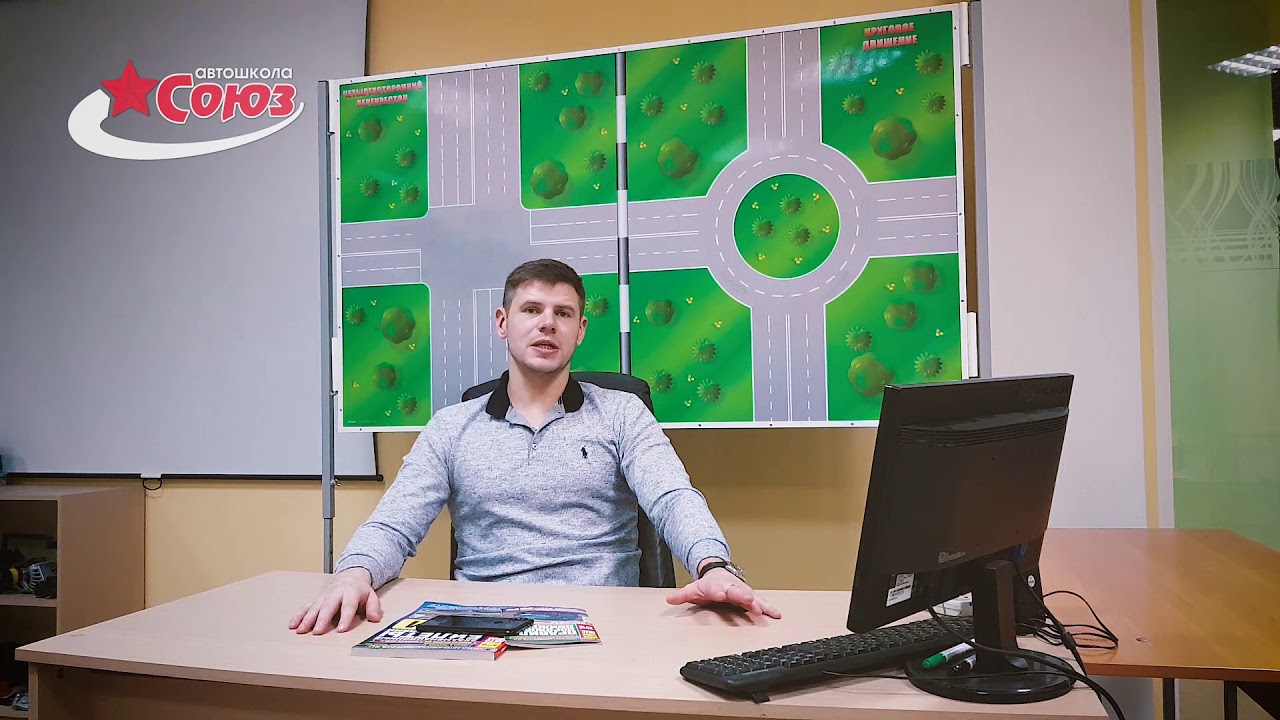 Полицейский Разворот