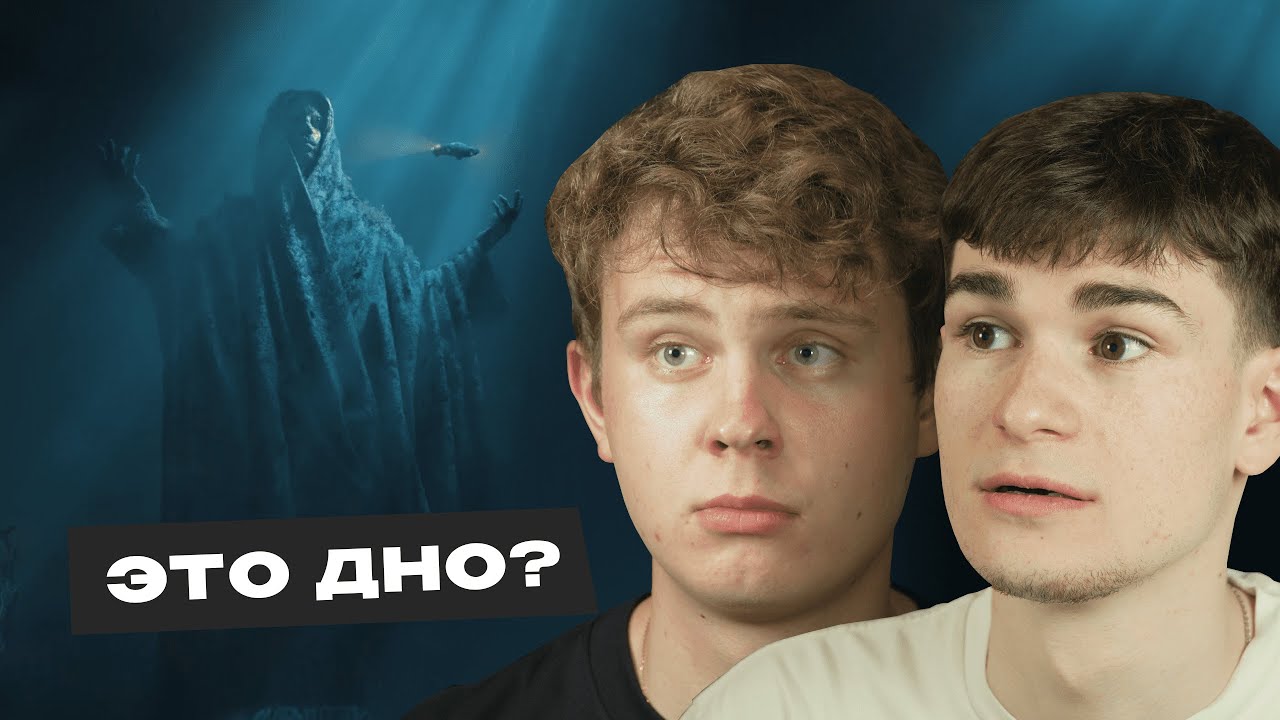 PHARAOH НА ДНЕ: MILLION DOLLAR DEPRESSION | Реакция Без Кепок
