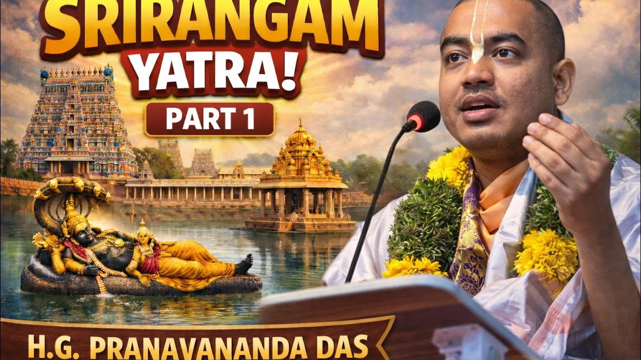 Sri rangam