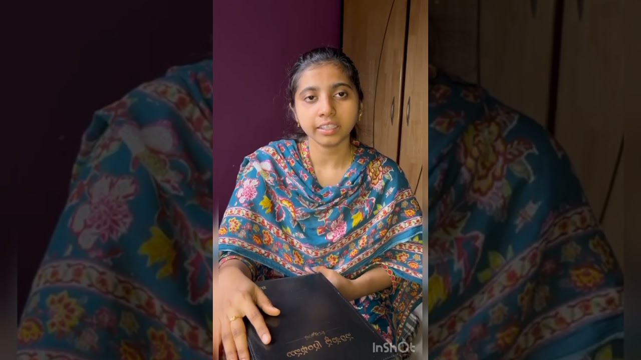 Memorizing Bible - మత్తయి 4 (కంఠస్థం)