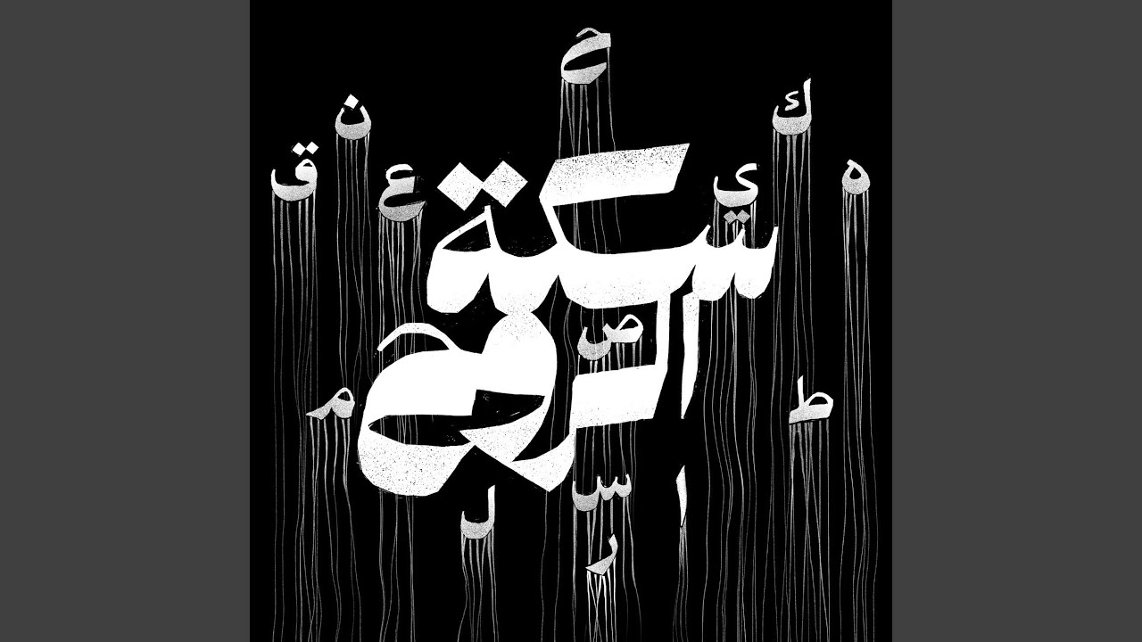 سليمان