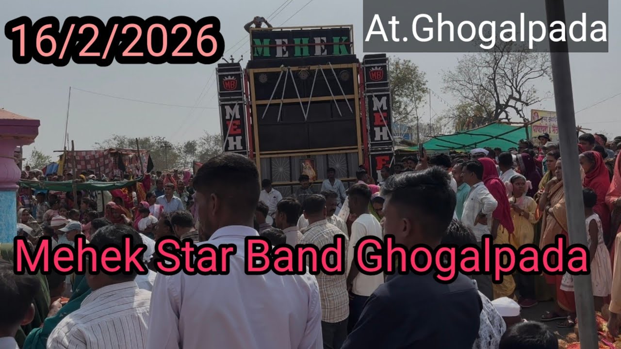 Mehek Star Band Ghogalpada = At.Ghogalpada //16//2//2026  Devmogra Mata adivasi rodali