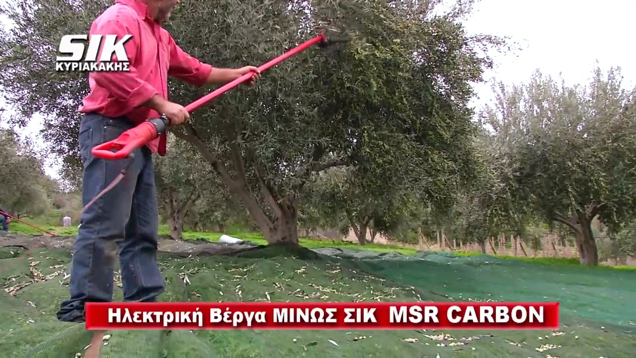 Ελαιοραβδιστική βέργα MSR CARBON