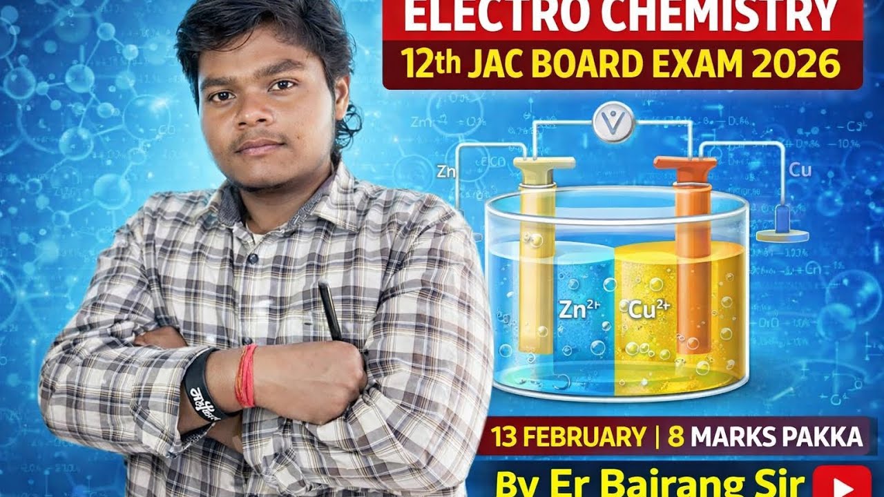 chemistry important numerical vvi kal kaexam jac board 12th  ka liya ise bahar nahi bas yahi aa raha