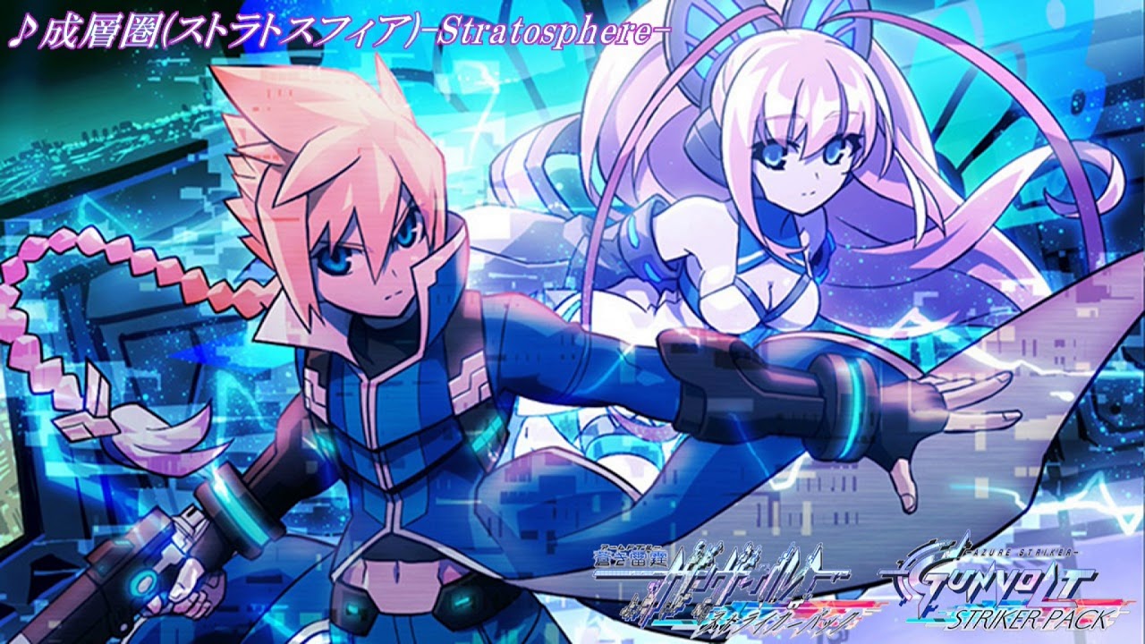 【蒼き雷霆 ガンヴォルトSP】♪成層圏(ストラトスフィア)-Stratosphere-【Azure Striker Gunvolt Striker Pack】