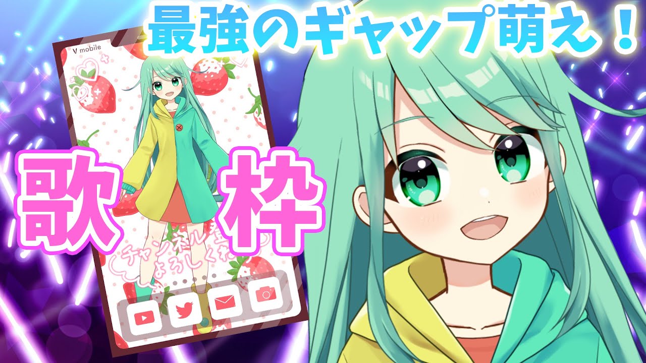 【歌枠】多声類Vtuberが歌います！！！【チョま】#歌枠 #多声類 #両声類 #Vtuber #Vsinger #shorts