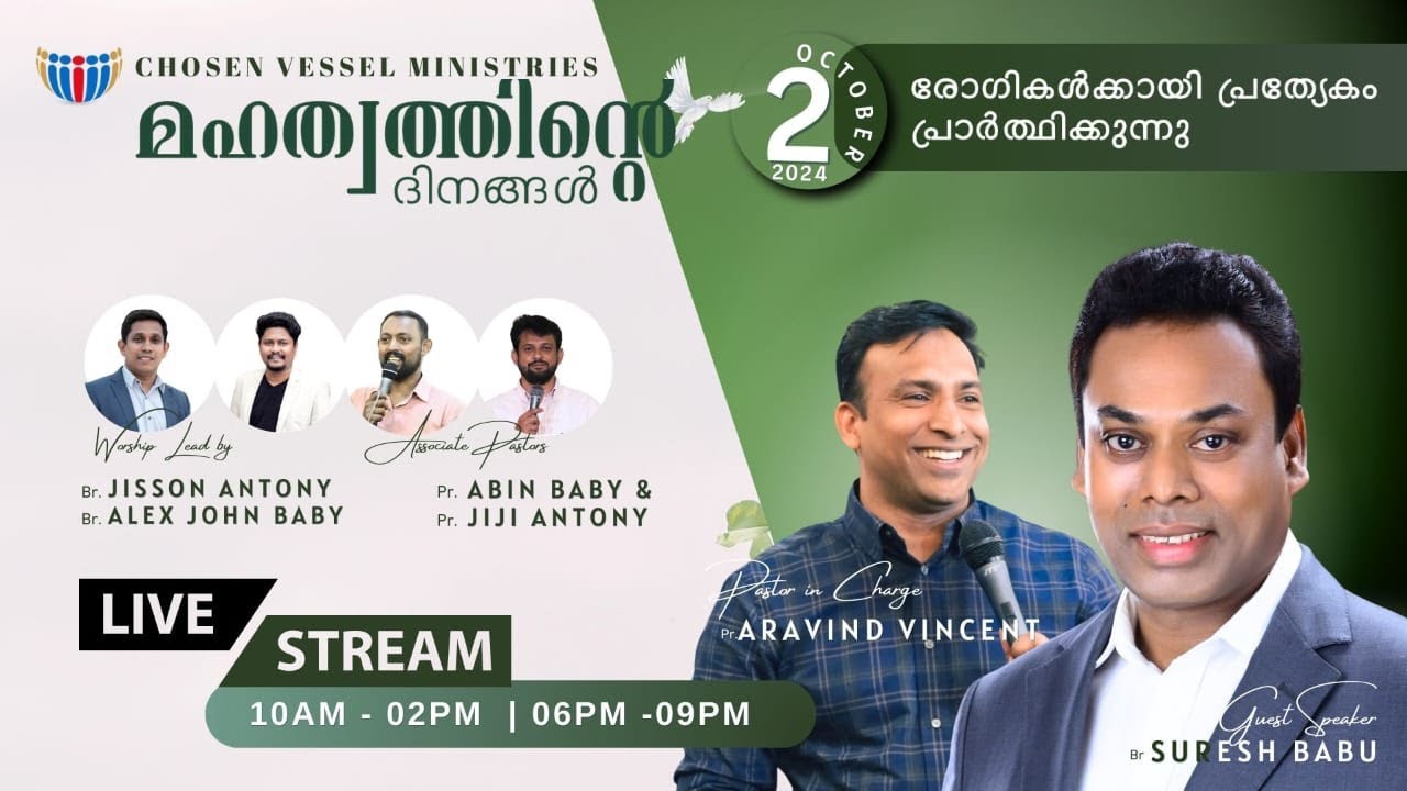 KAVOD | 02-10-2024 l Br. SURESH BABU | Pr. ARAVIND VINCENT | CHOSEN VESSEL MINISTRY