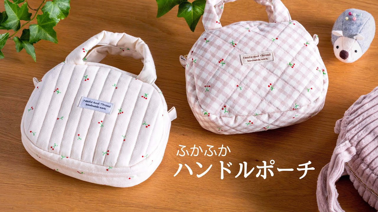 【ハンドメイド】ふわふわ ハンドルポーチ