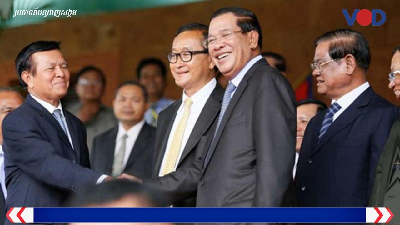 ការប្រើប្រាស់ច្បាប់ស្តីពីគណបក្សនយោបាយ ដើម្បីបន្សាបសំឡេងប្រឆាំងនៅកម្ពុជា