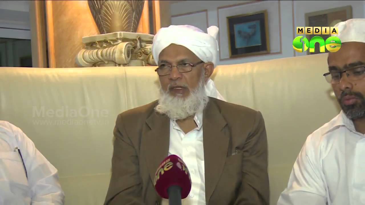 Samastha Kerala Jamiyyathul Ulama widens