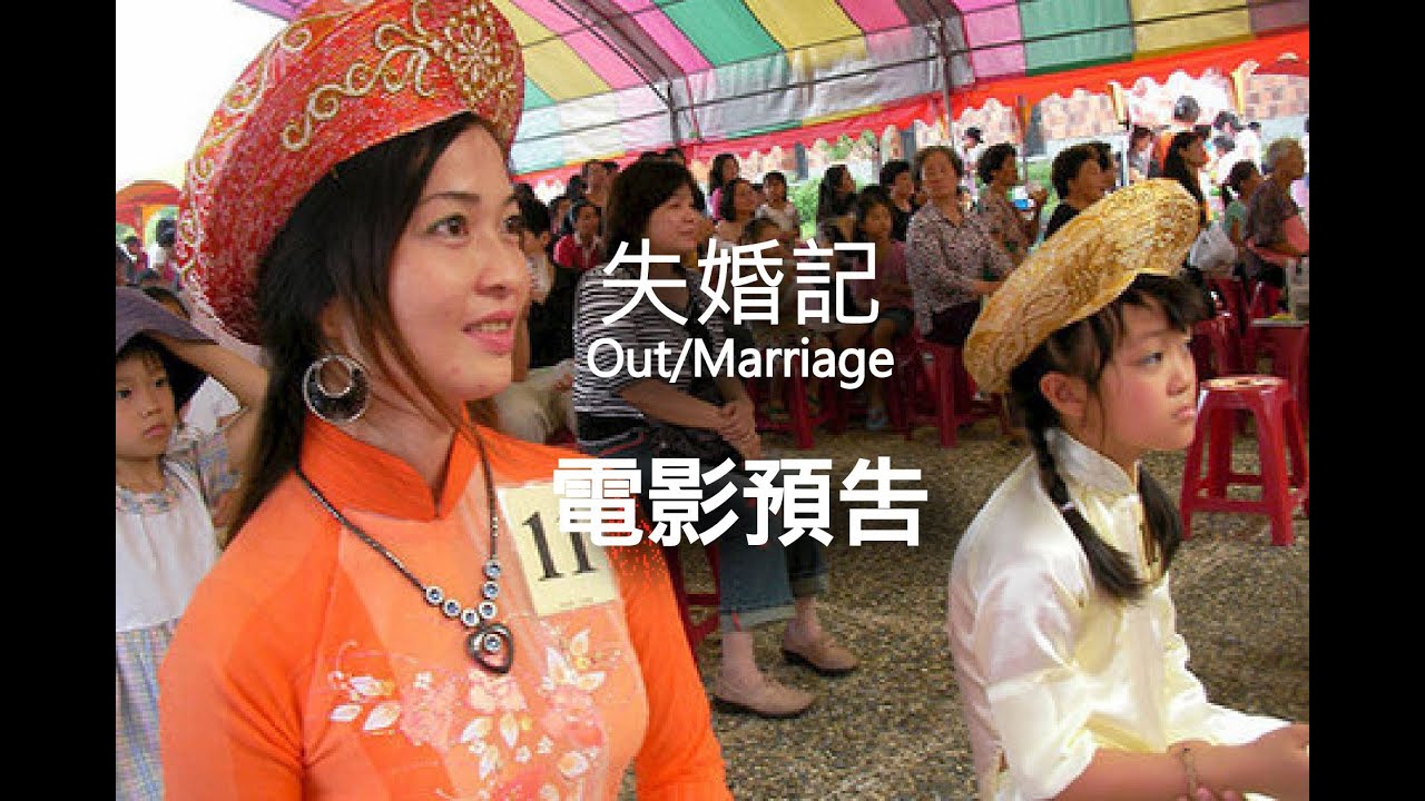 2013台北電影獎｜失婚記 Out/Marriage