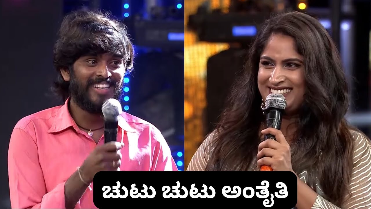 ಚುಟು ಚುಟು ಅಂತೈತಿ | Hanumantha Song | Jodi No 1 | Full Ep 21 | Chutu Chutu Anthaithi - Zee Kannada