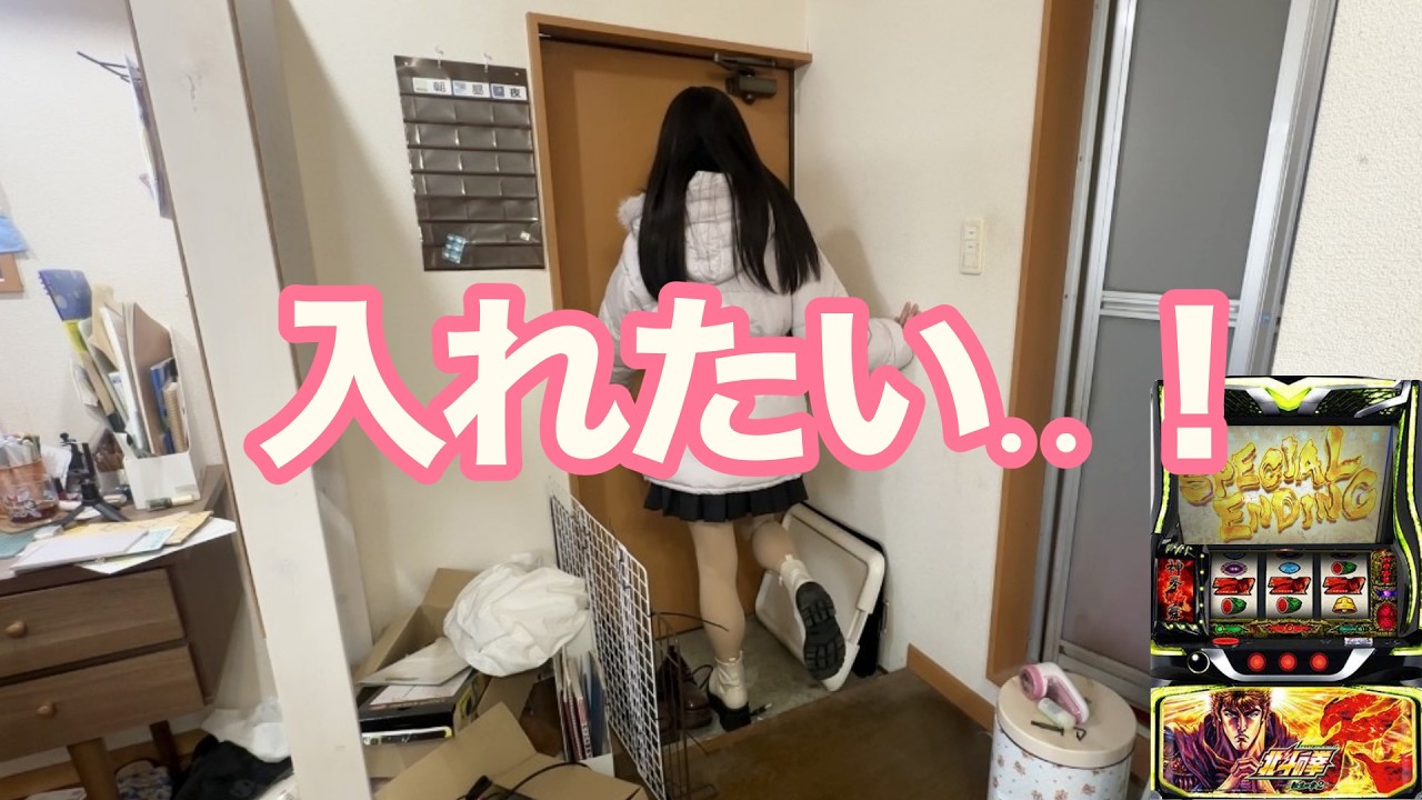 【北斗転生2】雪が降ってもパチ屋に行くADHD女子