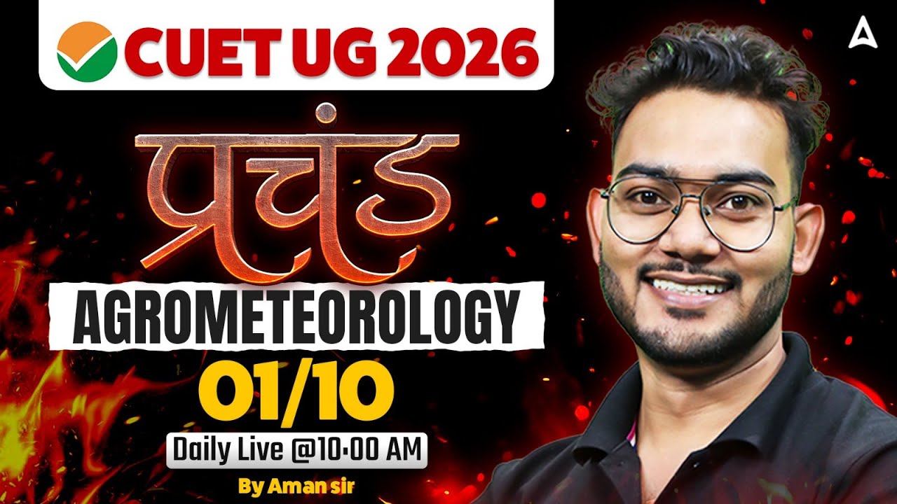 CUET UG 2026  | प्रचंड AGROMETEOROLOGY 01/10 | By Aman Sir