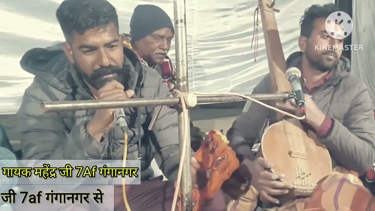 धर्मी वहां मेरा हंस रवाया ।कबीर साहेब जी की वाणी। गायक श्री महेन्द्र जी 7af गंगानगर से।#bhaktibhajan